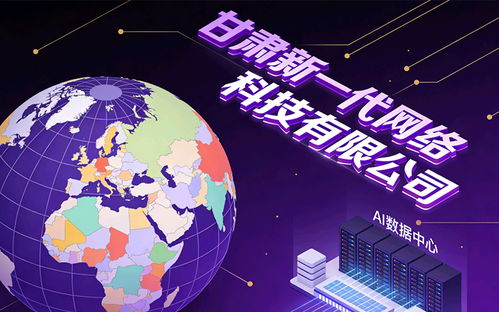 2025年蘭州AI大模型與地理信息（Geo）服務(wù)商綜合評(píng)估與軟件銷(xiāo)售前景分析