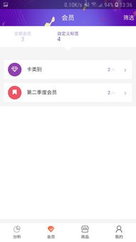 恒康營(yíng)銷(xiāo)之星App安卓版深度解析 下載安裝與功能體驗(yàn)指南