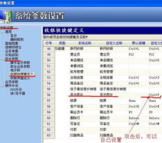 贏通A5商業(yè)版軟件前臺(tái)圖片顯示問(wèn)題的解決與品牌服務(wù)優(yōu)勢(shì)